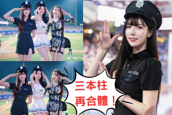 富邦三本柱合體！南珉貞扮「警察」網喊：戀愛了's story cover image